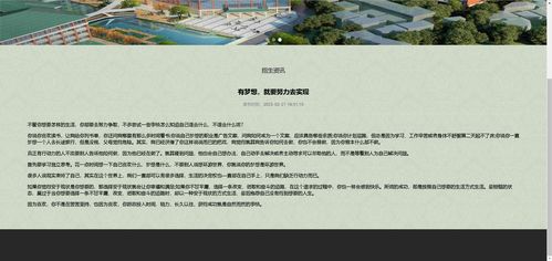 精品SpringCloud高校招生信息管理系統 微服務分布式招生輔助服務平臺