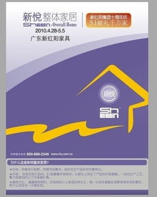 招生宣傳單印刷報價與招生輔助服務全面指南