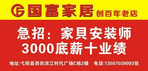 小空間大機遇 56.3平商鋪承載多元商機——從飾品廠招工到技能培訓服務