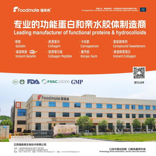 福美泰生物2025出?？偨Y與2026全速前進戰略展望