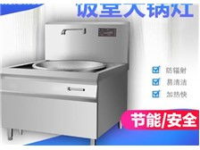 濟南槐蔭世紀華廚廚房設(shè)備經(jīng)營部 一站式專業(yè)廚房設(shè)備解決方案